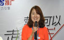 新思路 新方法 創營銷——網站客服第63期VIP俱樂部會議