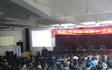 青峰網絡校園巡講新鄉技師學院站活動