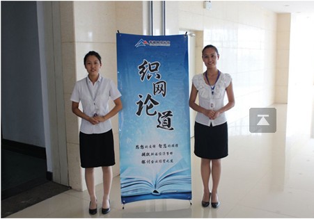 2012年《織網論道》第二期-新網絡、新營銷