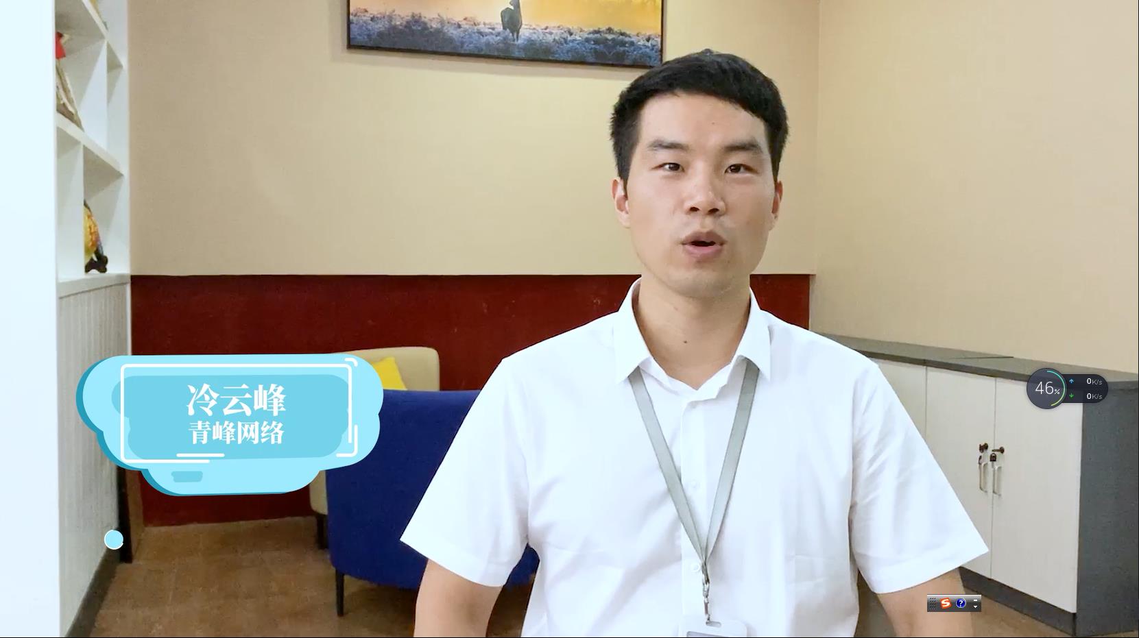 【青峰課堂】——90秒帶你了解百度愛采購，多渠道獲取優(yōu)質(zhì)客戶！