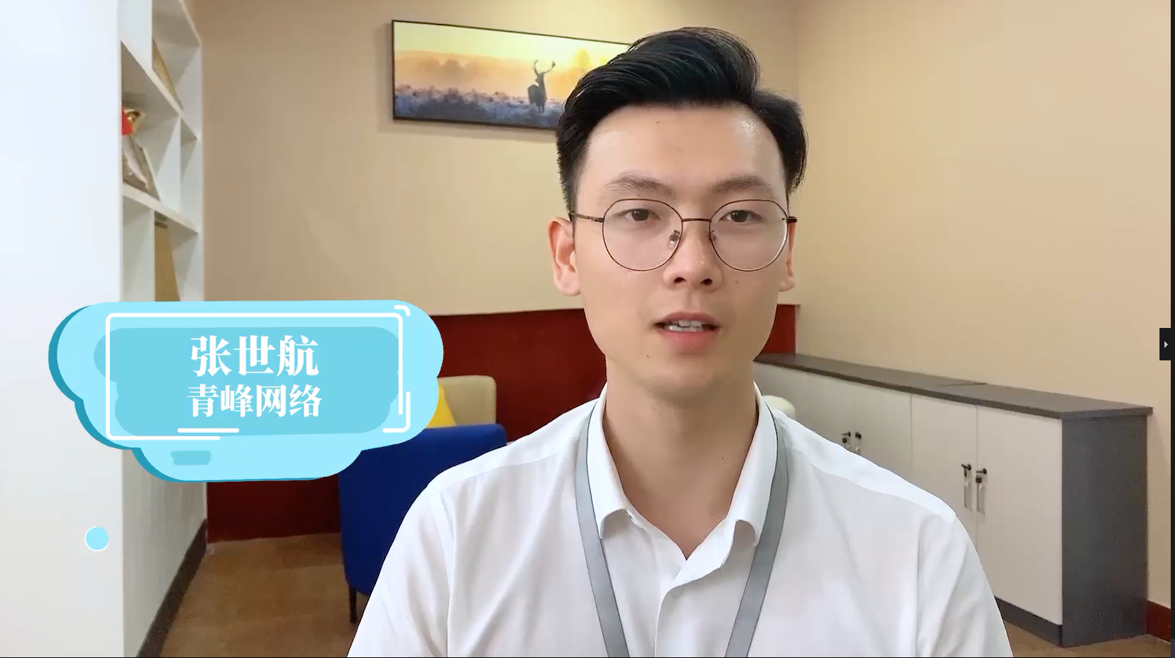 【青峰課堂】——百度搜索推廣‘商圈’功能，本地行業必看哦~