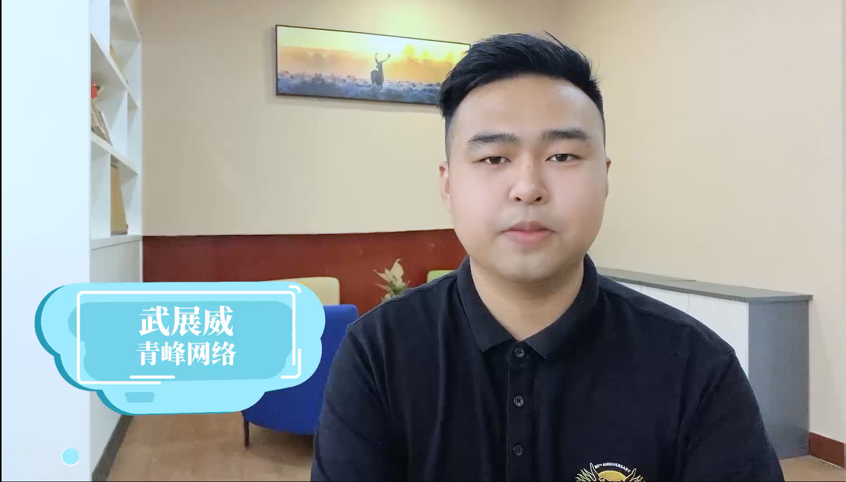 【青峰課堂】——百度又出新大招，通用詞時效品專，搜產品也能出現品牌廣告