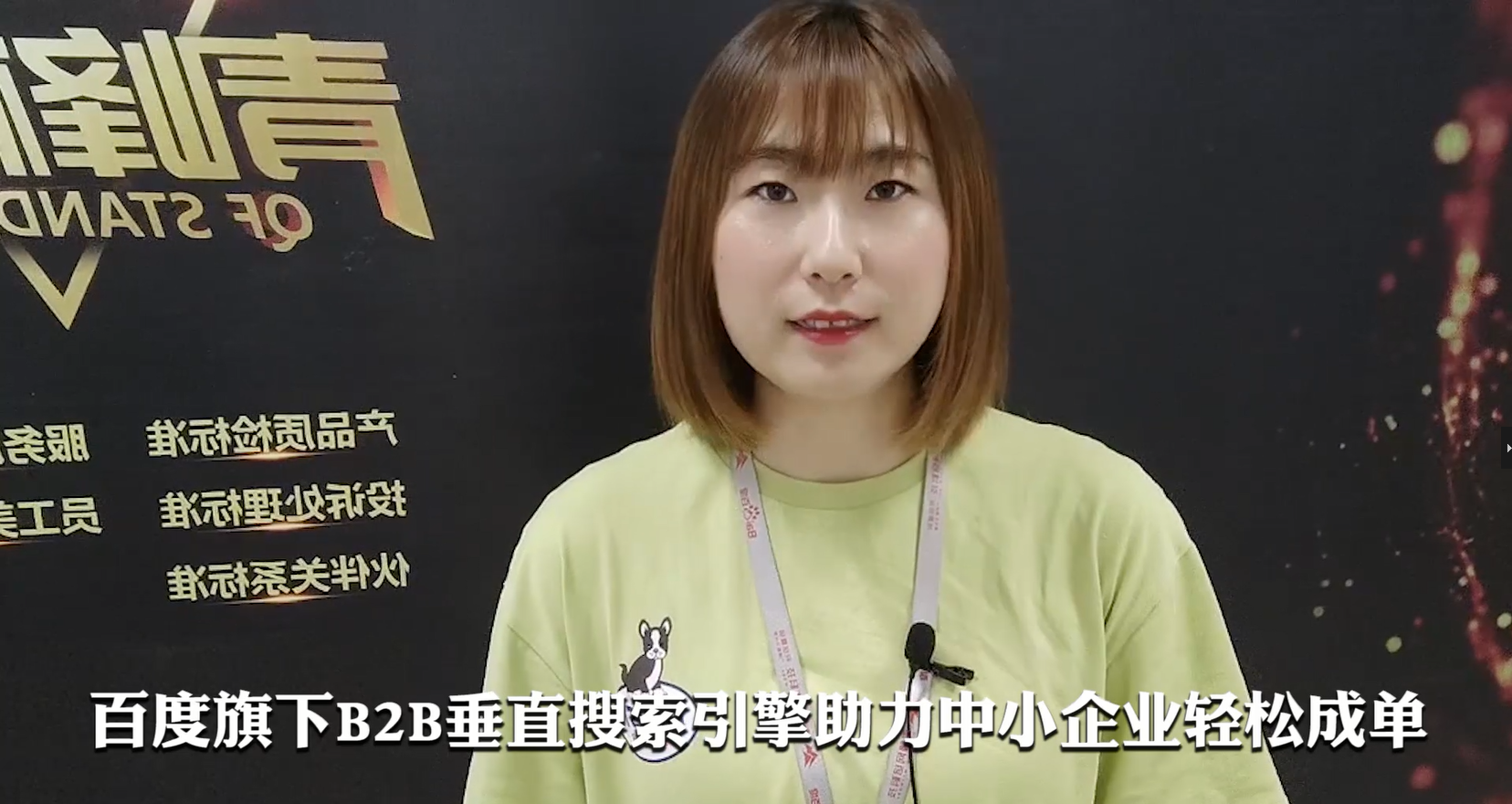 入駐百度愛采購，營銷增長新機(jī)遇~