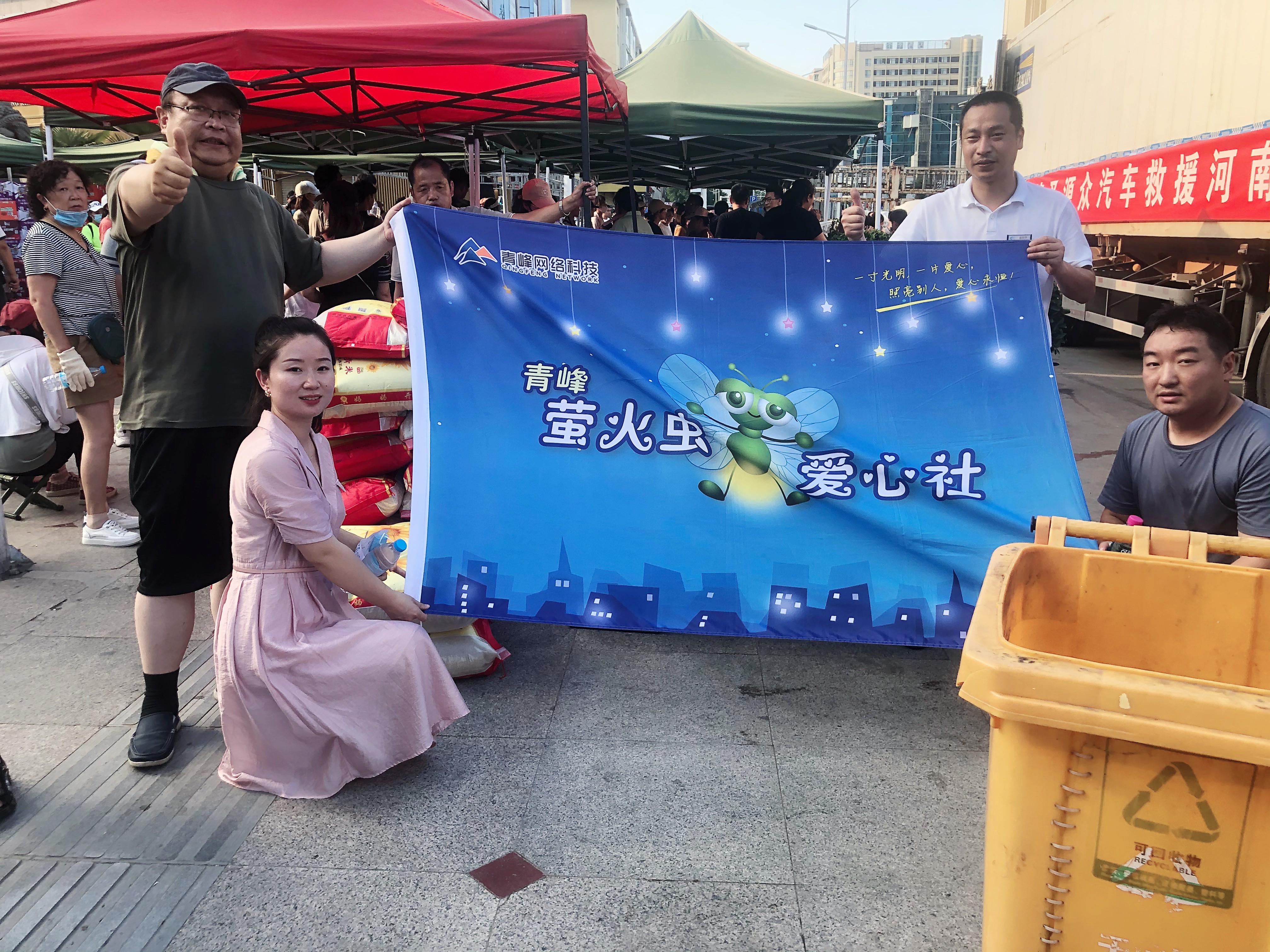 【抗洪救災】道阻且長，行則將至，行而不輟，未來可期——新鄉必勝!