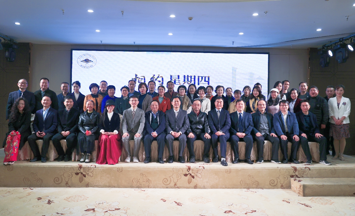 【相約星期四】——晨光讀書(shū)會(huì)第四百期