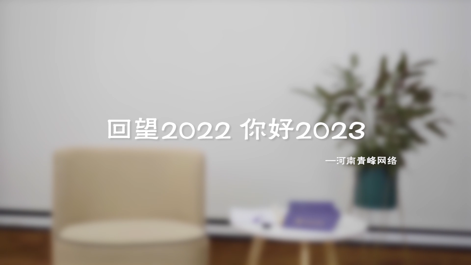 『有你、有我、還有光』