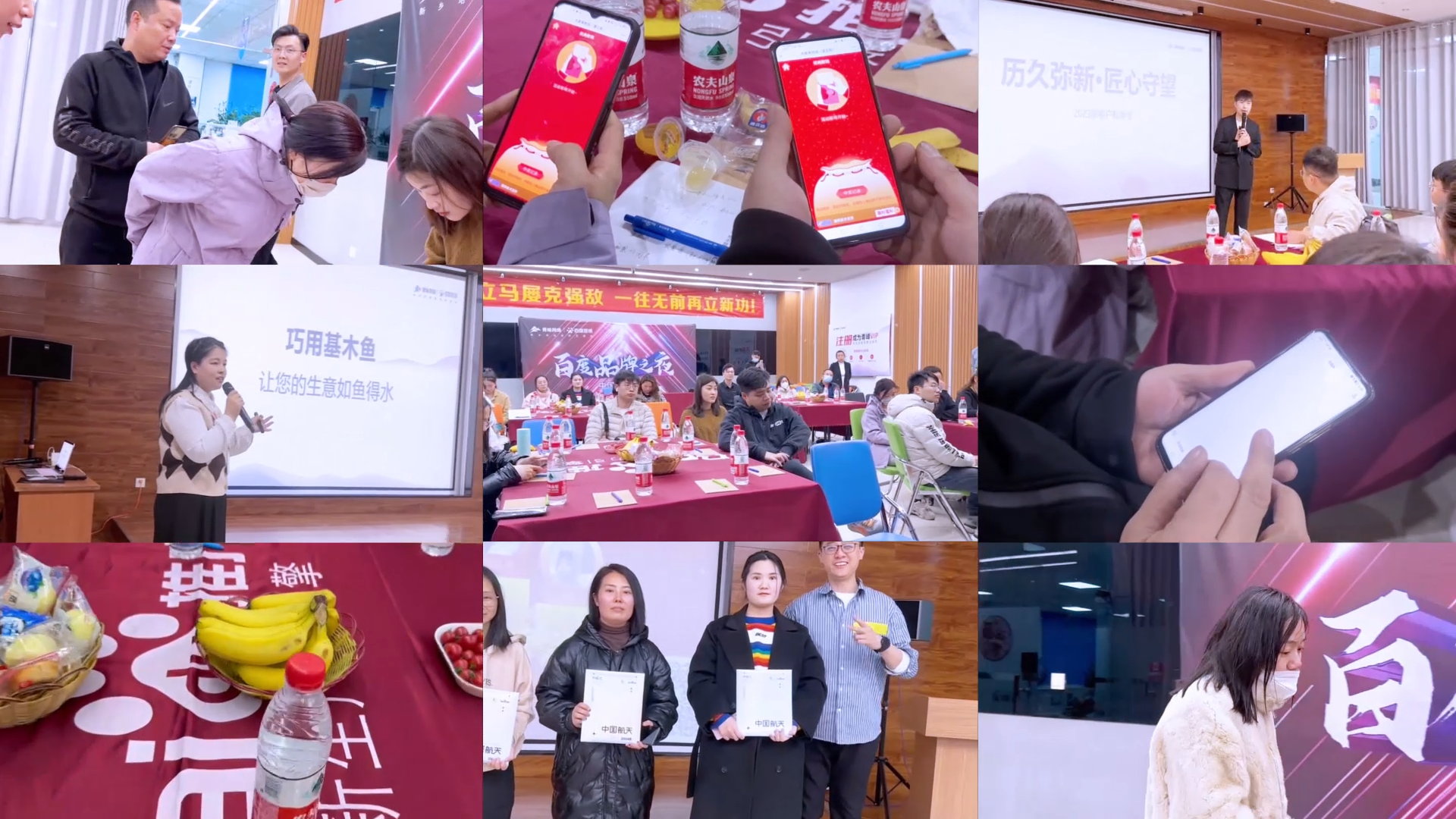 歷久彌新·匠心守望 2023新客戶私享會圓滿召開！