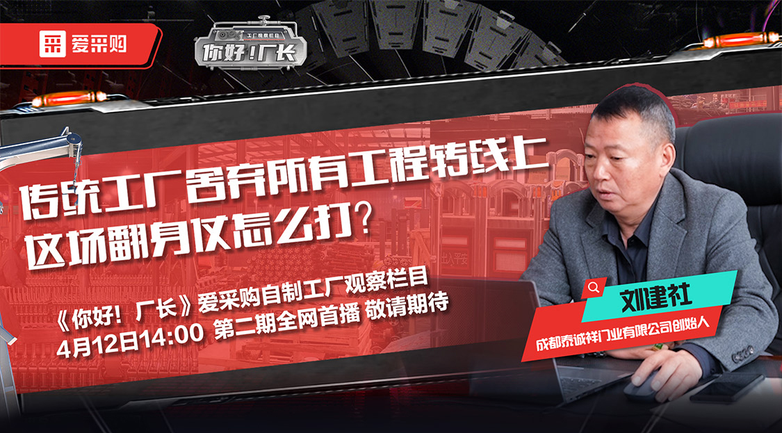 愛采購領券活動最后一天，每日優惠券限量發放888張，搶先領入駐優惠